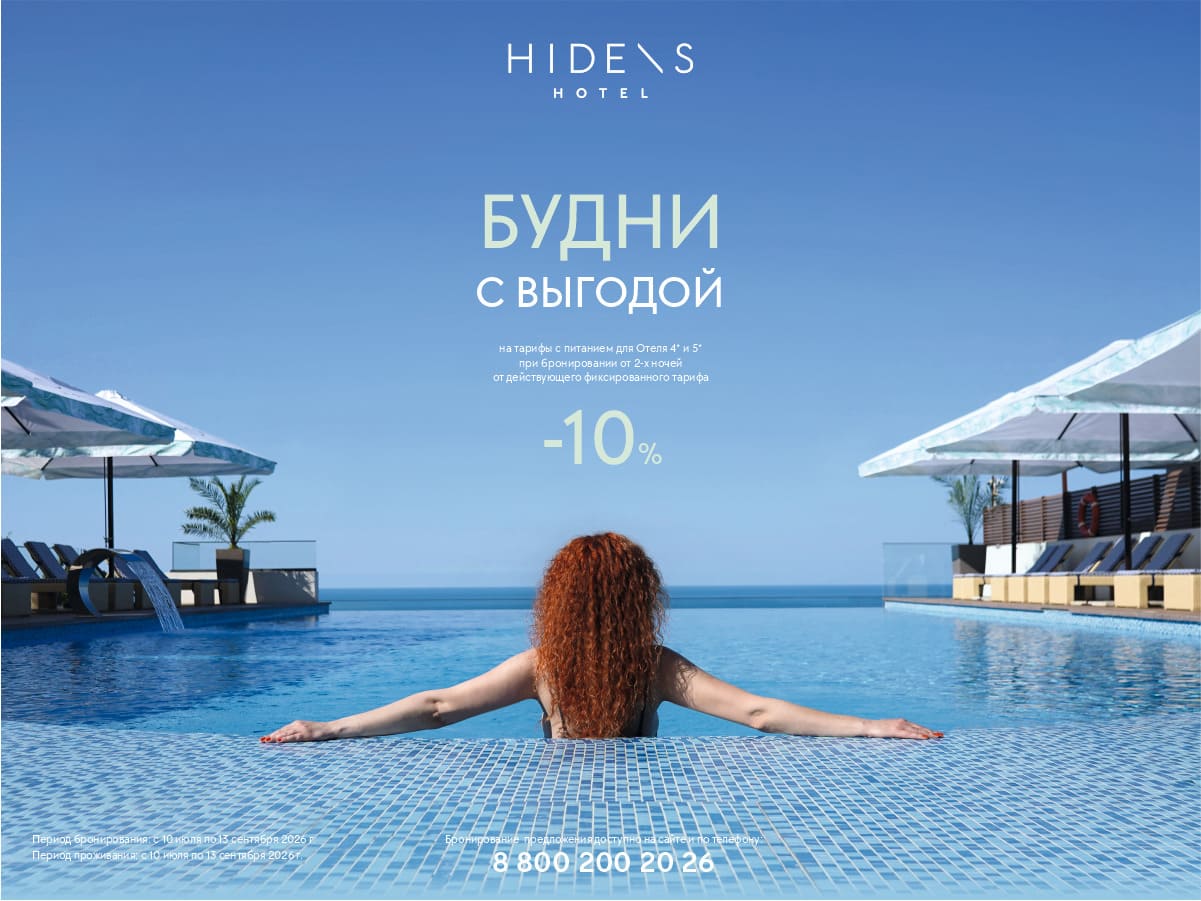 Weekdays with Benefits — 10% off